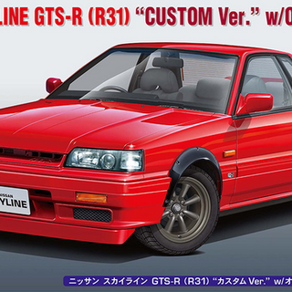 Nissan Skyline GTS-R R31 Kitset 1/24 Hasegawa