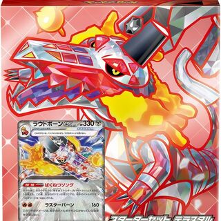 Pokémon TCG: Scarlet & Violet Starter Set Terrastal Skeledirge ex (Japanese)