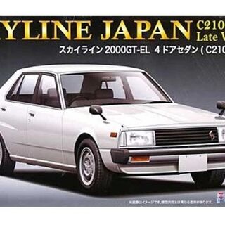 Fujimi 1/24 Nissan Skyline Japanese C210 (Late Version)