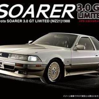 Fujimi 1/24 '88 Toyota Soarer