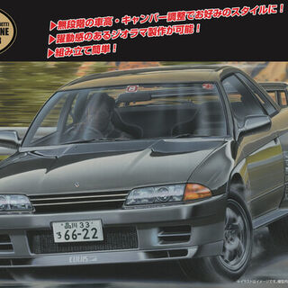 Fujimi  Nissan Skyline GT-R (R32) 1/24