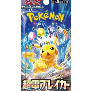 Pokémon TCG: Super Electric Breaker Booster Pack (Japanese)
