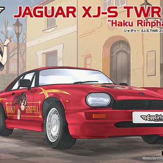 Jaguar XJ-S TWR Sports Haku Rinpha with Figure Kitset - Hasegawa 1/24