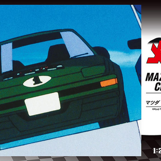 Regards Mechadoc Mazda Savannah Champ RX-7 - Hasegawa 1/24
