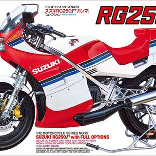Suzuki Rg250 Gamma Full Option Kitset - Tamiya 1/12