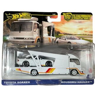 Hot Wheels Team Transport #79 Toyota Soarer and Kousoku Hauler