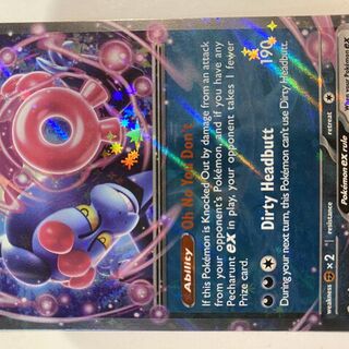 Pokémon TCG: Munkidori ex #37 Pokemon Shrouded Fable Card