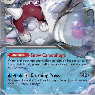 Pokémon TCG: Cetitan EX 65/182