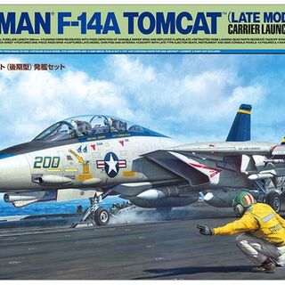 Tamiya Gruman F-14A Tomcat (Late Model) Carrier Launch Set Kitset