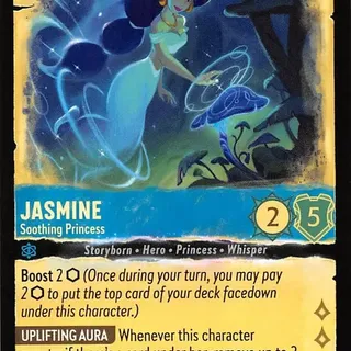 Disney Lorcana: Whispers In The Well UNCOMMON Jasmine - Soothing Princess #149/204