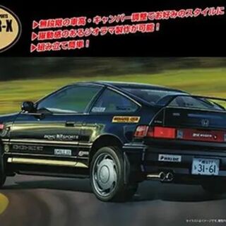 Honda Cyber Drift CR-X Si - Fujimi 1/24 Kitset