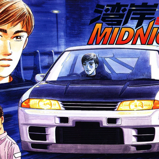 Nissan Skyline R32 GTR Tomoya Kitset Fujimi 1/24