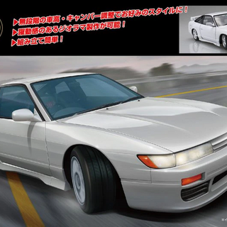 Nissan Sileighty S13+RPS13 LateM Kitset Fujimi 1/24