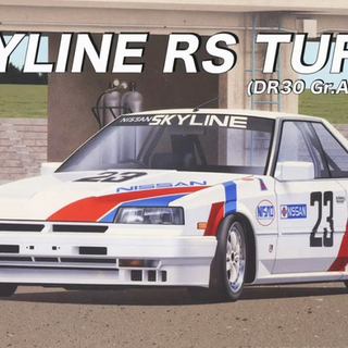 Nissan Skline RS Turbo DR30 Gr.A 1986 Kitset Fujimi 1/24