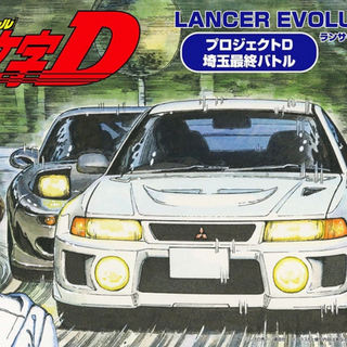 Mitsubishi Lancer EvoV Initial D Kitset Fujimi 1/24