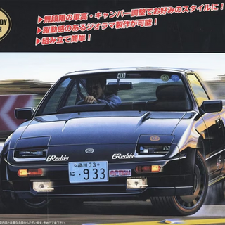 Nissan Fairlady 300ZR 1986 Kitset Fujimi 1/24