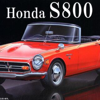 Honda S800 Kitset Fujimi 1/24