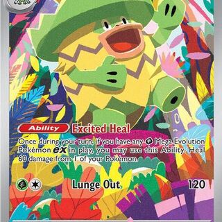 Pokémon TCG: Ludicolo 95/94