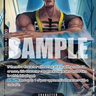 One Piece  Mr.1 Daz.Bonez [Alternate Art] OP14-090 Azure Sea's Seven