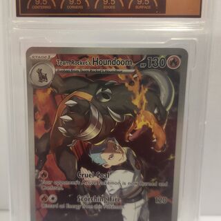 Pokemon TCG: Team Rocket's Houndoom 191/182 Destined Rivals Alternative Art Illustration Rare PCG Gem Mint 9.5 Graded