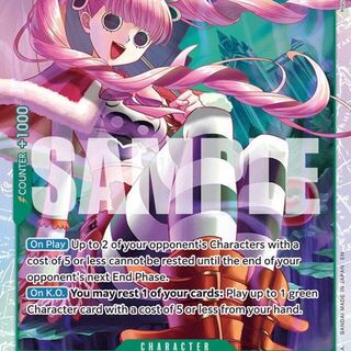 Perona OP14-033 One Piece Azure Sea's Seven