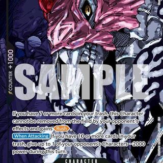 St. Ethanbaron V. Nusjuro [Alternate Art] OP13-080 One Piece Carrying on His Will