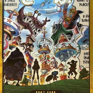 Don Card [Egghead Gold] One Piece Azure Sea's Seven