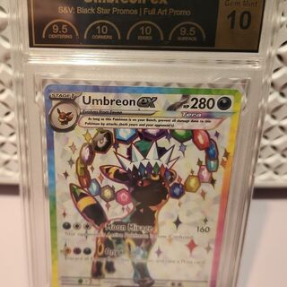 Pokemon TCG: Umbreon Ex #176 Pokemon Promo Graded PCG 10
