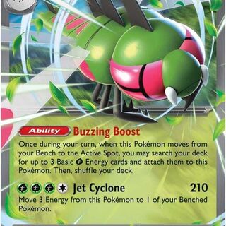 Pokemon TCG: Yanmega ex #003/182 Pokemon Destined Rivals