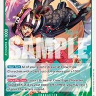 One Piece: Azure Sea's Seven - Monkey. D. Luffy #OP14-034