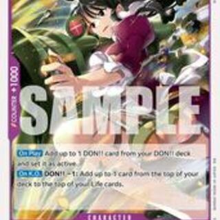 One Piece: Azure Sea's Seven - Baby 5 #OP14-072