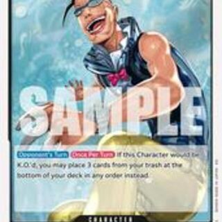 One Piece: Azure Sea's Seven - Mr. 3 (Galdino) #OP14-092