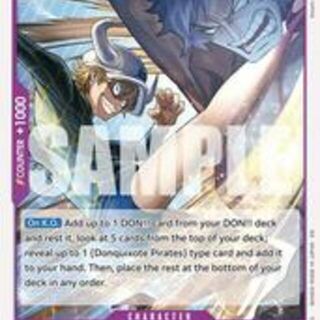 One Piece: Azure Sea's Seven - Dellinger #OP14-067