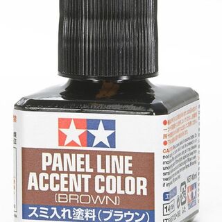 Tamiya Panel Line Accent Colour (Brown)
