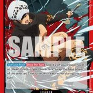 One Piece: Azure Sea's Seven - Trafalgar Law #OP14-001