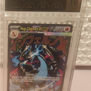 Mega Charizard X EX #23 Pokemon Promo PCG Graded 10 Gem Mint