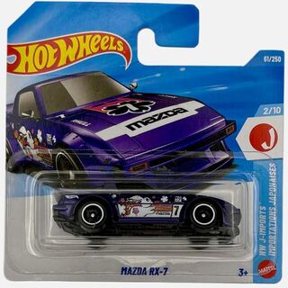 Hot Wheels J-Imports Mazda RX-7 Purple 2/10