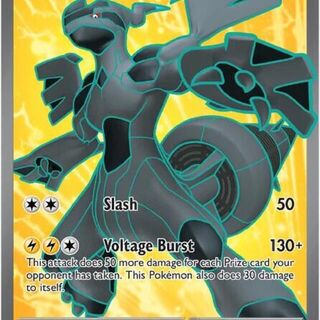 Pokemon TCG: Zekrom ex #158/086 Pokemon Black Bolt