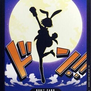 One Piece: DON!! Card [Carrot Foil] One Piece Premium Booster 2