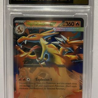 Pokemon TCG Promo: Mega Charizard Y EX #030 Black Star Promo PCG 10