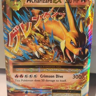 Pokemon TCG: M Charizard EX #13 Pokemon Flashfire