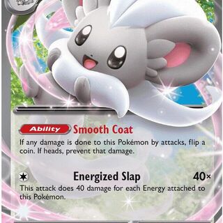 Cinccino ex #073/086 Pokemon Chaos Rising