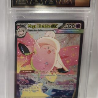Pokemon TCG: Mega Clefable ex #119/088 Pokemon Perfect Order PCG Pristine 10
