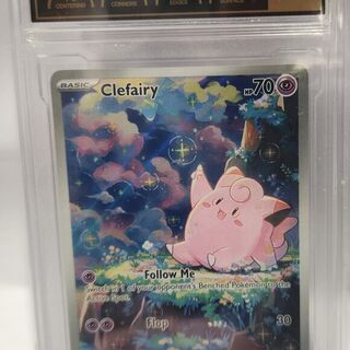 Pokemon TCG: Clefairy #094/088 Pokemon Perfect Order PCG Pristine 10