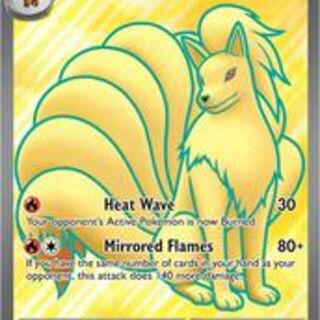 Ninetales ex #186 Pokemon Scarlet & Violet 151