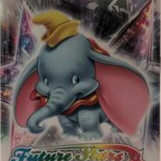 Topps Disney Chrome 2026: Future Stars - Dumbo #FS-3
