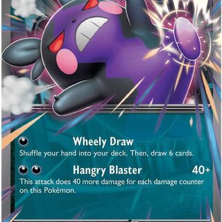 Pokemon TCG: Morpeko ex #055/084 Pokemon Pitch Black