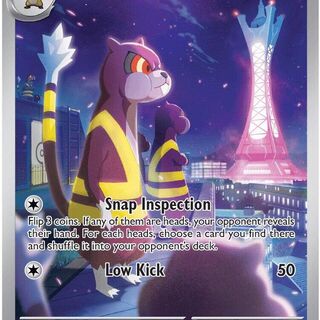 Pokemon TCG: Watchog #097/086 Pokemon Chaos Rising
