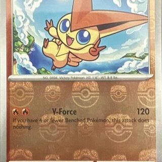 Pokemon TCG: Victini [Master Ball] #012/086 Pokemon Black Bolt