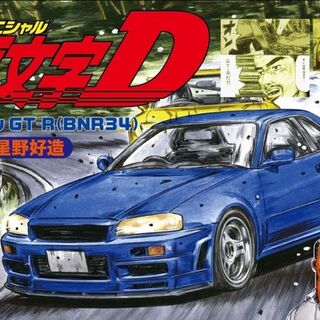 Fujimi Initial D Skyline GT-R BNR34